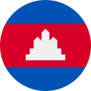 Камбоджански риел (KHR)